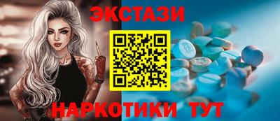 тгк Уссурийск