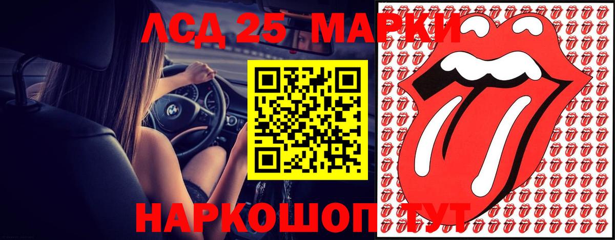 Верхний Уфалей  ЛСД экстази кислота  Вход с VPN  Лсд 25 экстази ecstasy 