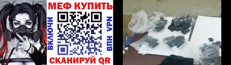цены наркотик  гидра рабочий сайт  МЕФ mephedrone  Верхний Уфалей 
