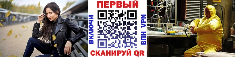 Метамфетамин винт Верхний Уфалей