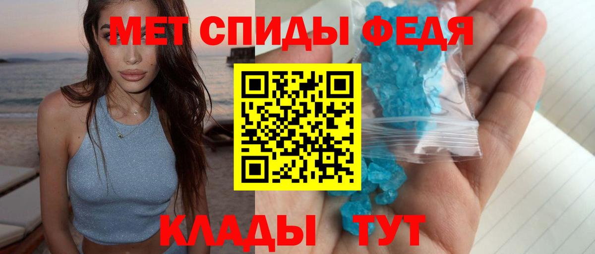 Метамфетамин винт Верхний Уфалей