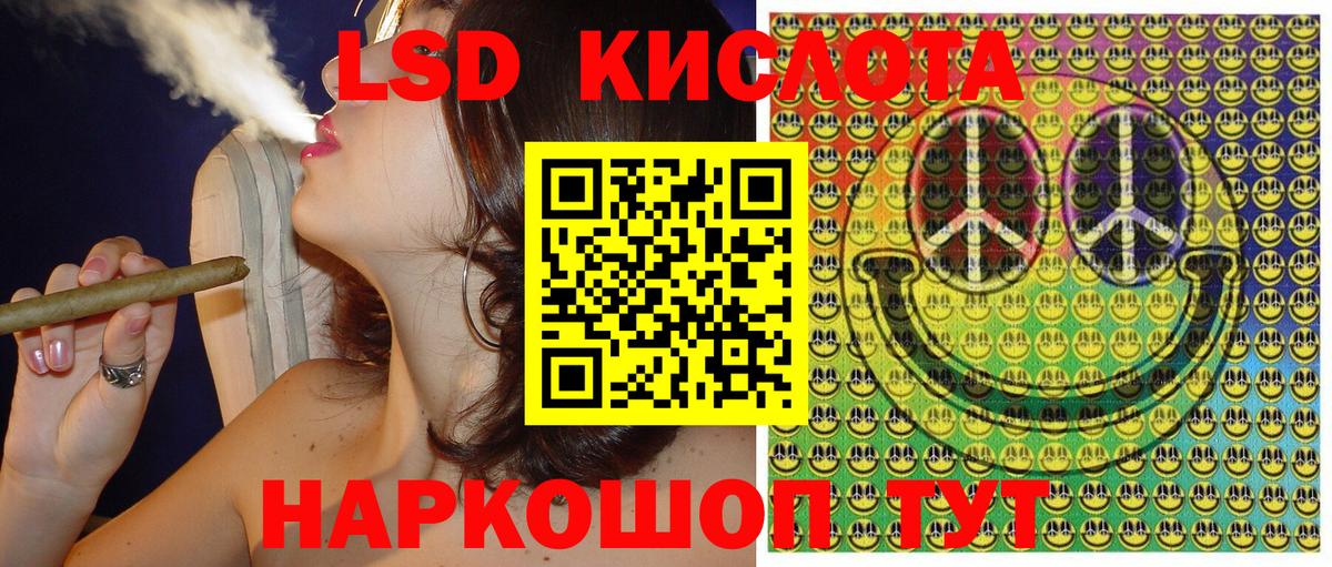 Марки N-bome 1,5мг  Марки N-bome 1,5мг  Вход с VPN  Марки NBOMe  Верхний Уфалей 