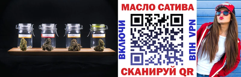 Дистиллят ТГК гашишное масло  наркошоп  Верхний Уфалей 