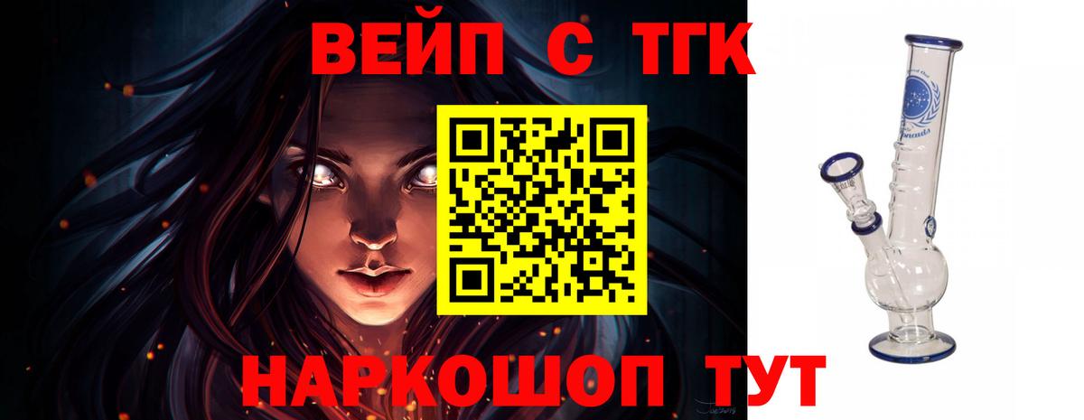 ТГК Wax Верхний Уфалей