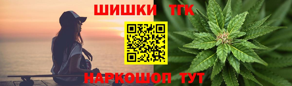 Верхний Уфалей  Шишки марихуана планчик  Бошки Шишки планчик  Вход с VPN 